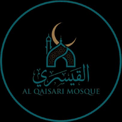 جامع القيسري